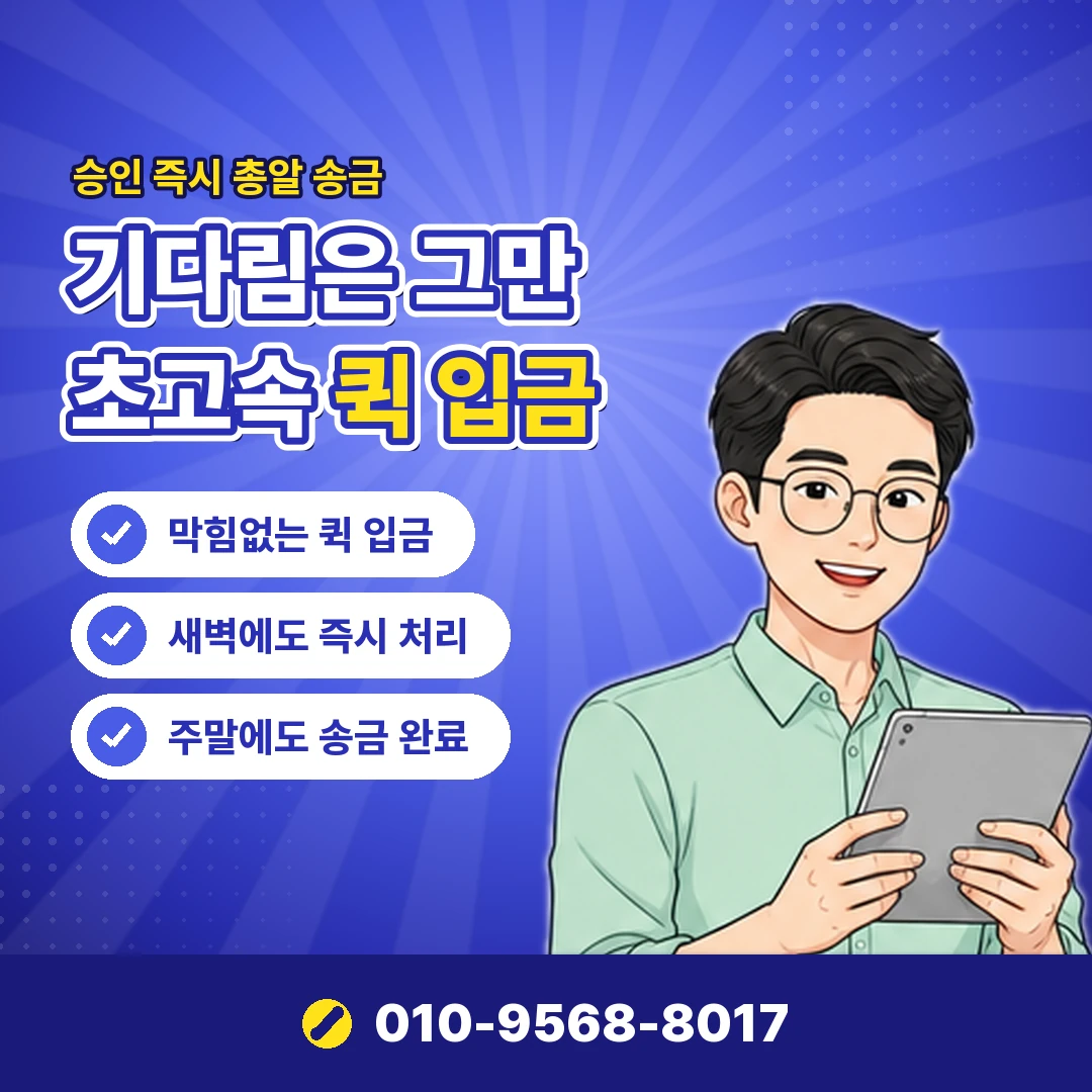 카드한도상향 결과 문자 오케이티켓