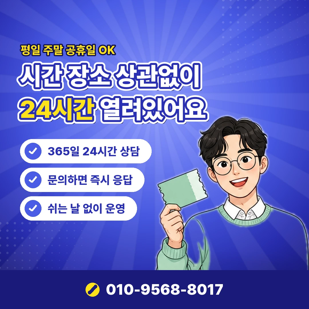 카드한도상향 직접 신청 오케이티켓