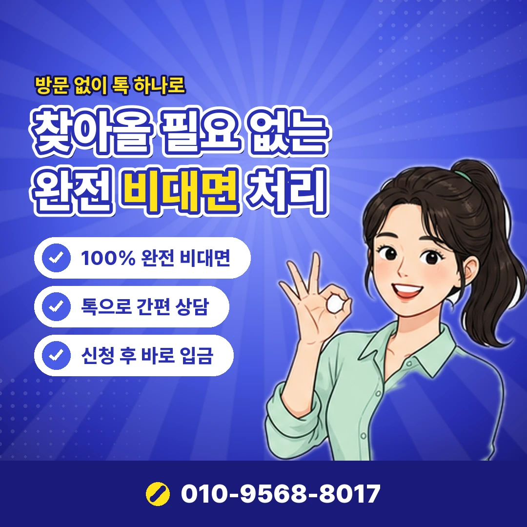 카드한도상향 서류 제출 오케이티켓