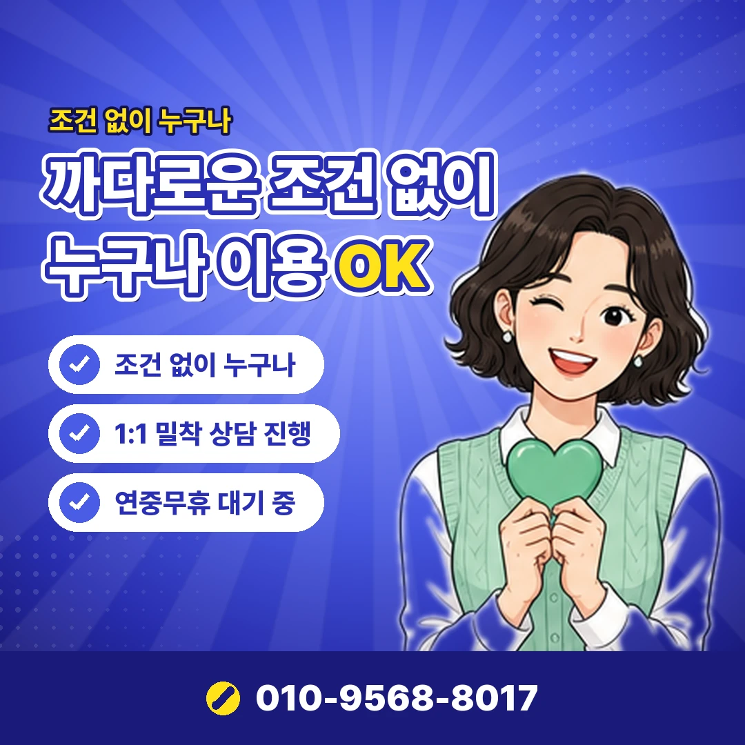 카드한도상향 일시 상향 오케이티켓